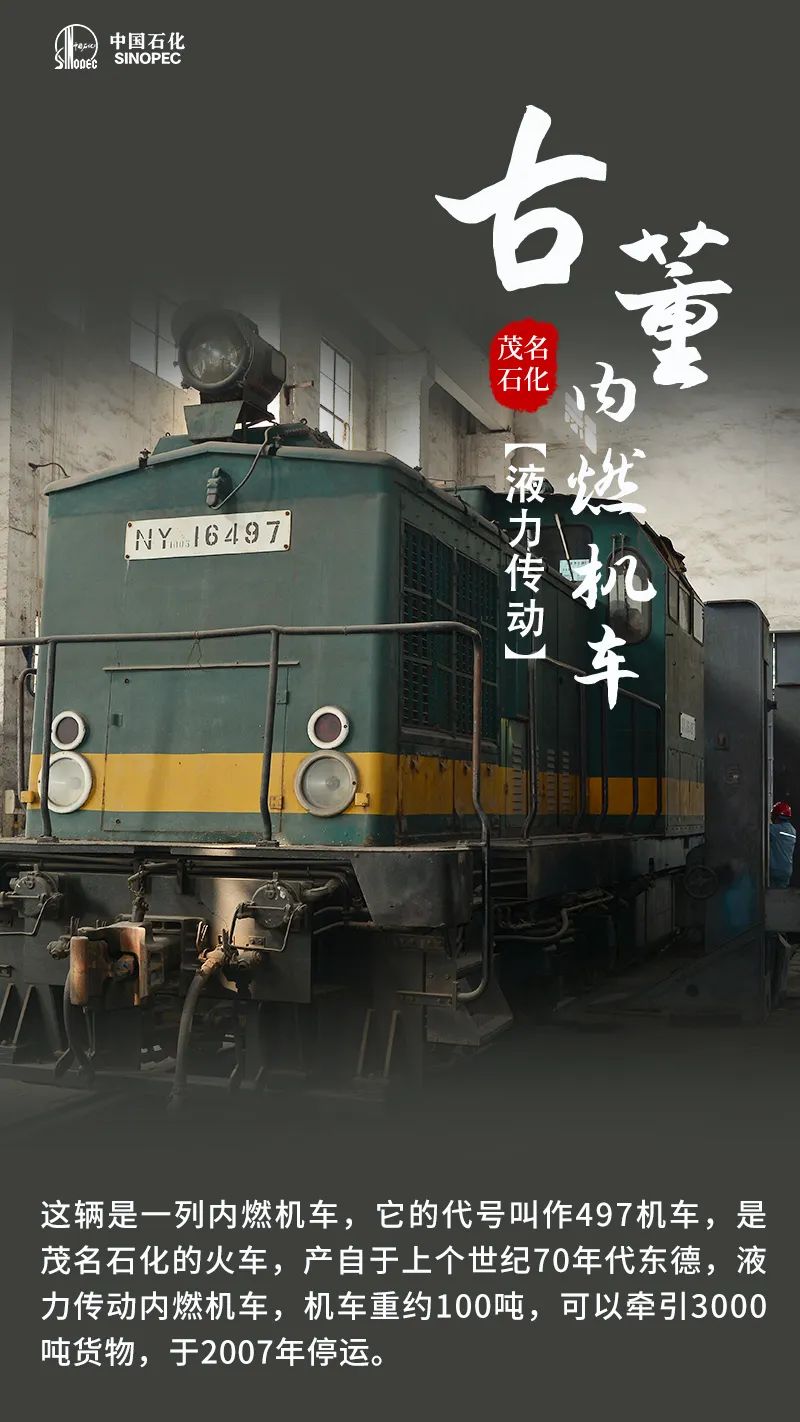 “这是辆什么车？还是两栖的！”