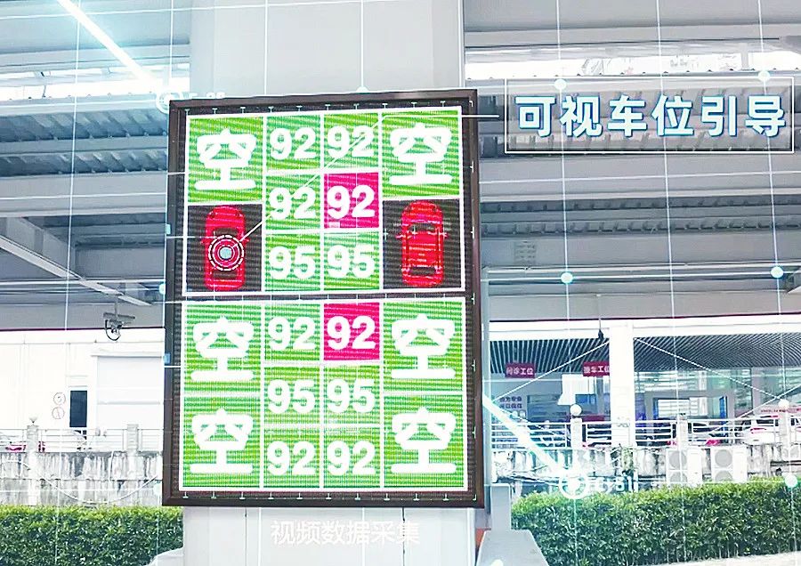 这样的加油新方式，不来试试？