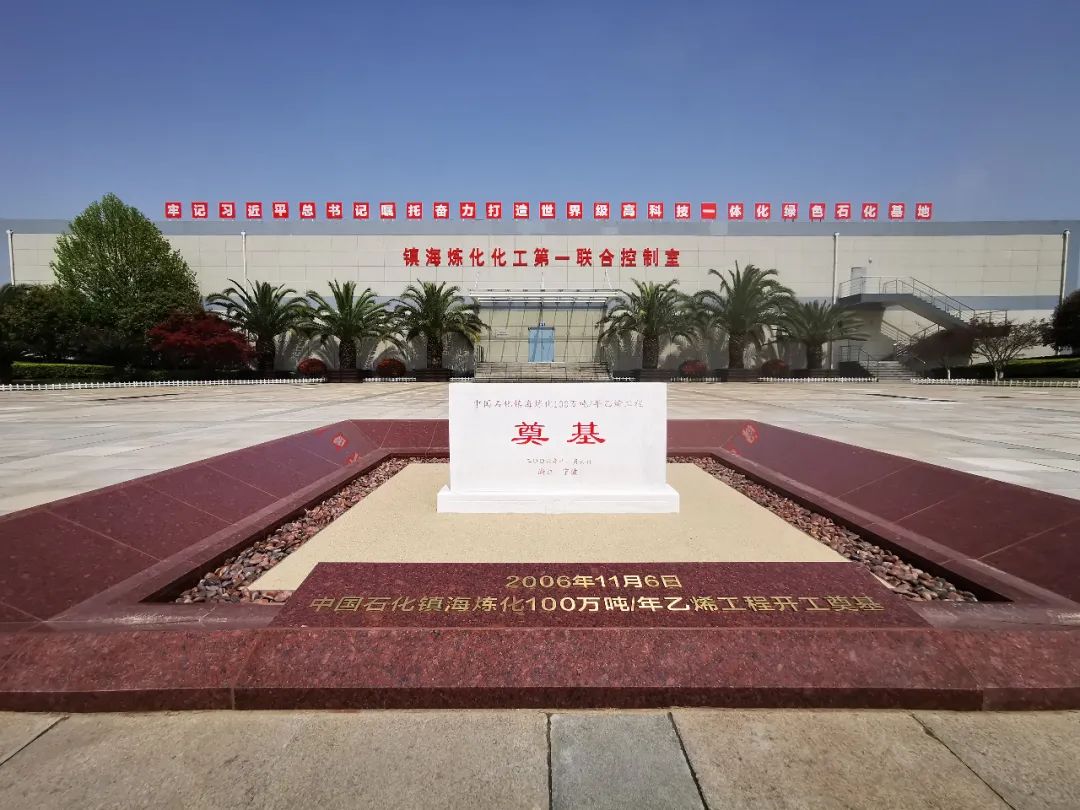 您好，我是中国石化，今天39岁了！