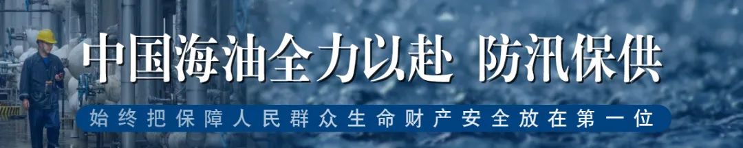 一线连连看 | 暴雨、积水、淤泥，他们迅速应对，全力恢复生产