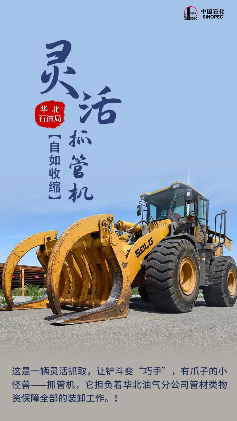 “这是辆什么车？还是两栖的！”