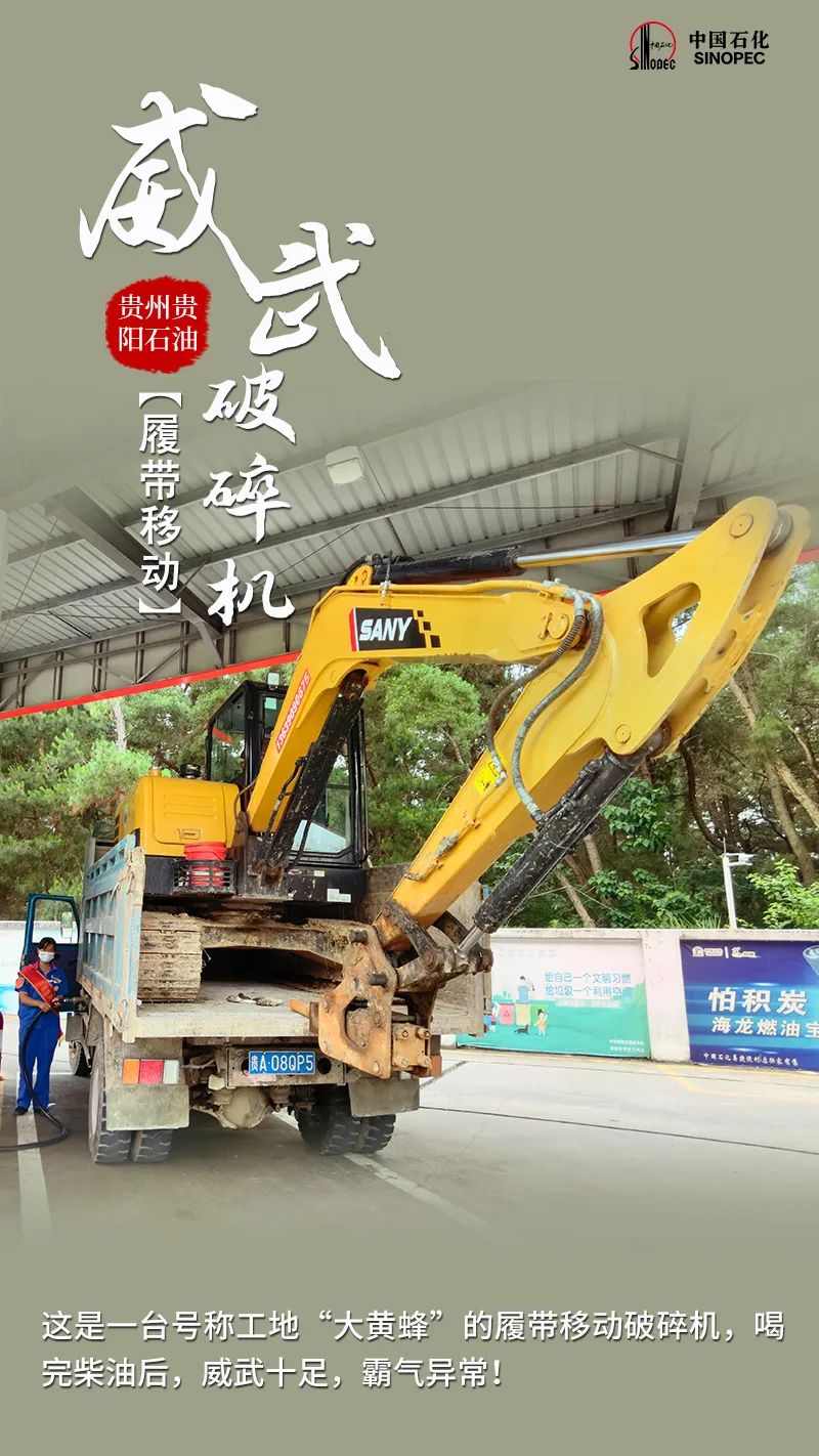 “这是辆什么车？还是两栖的！”