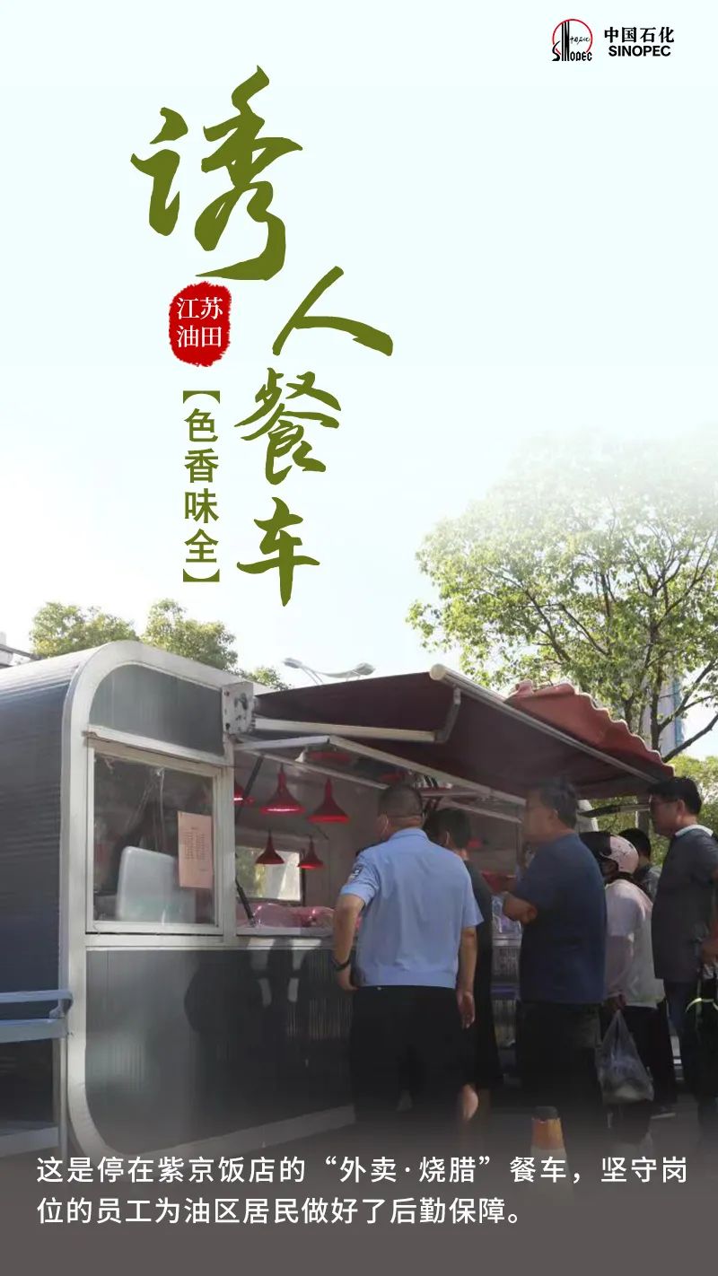 “这是辆什么车？还是两栖的！”