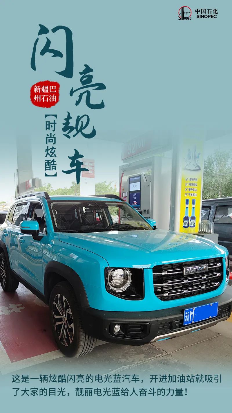 “这是辆什么车？还是两栖的！”