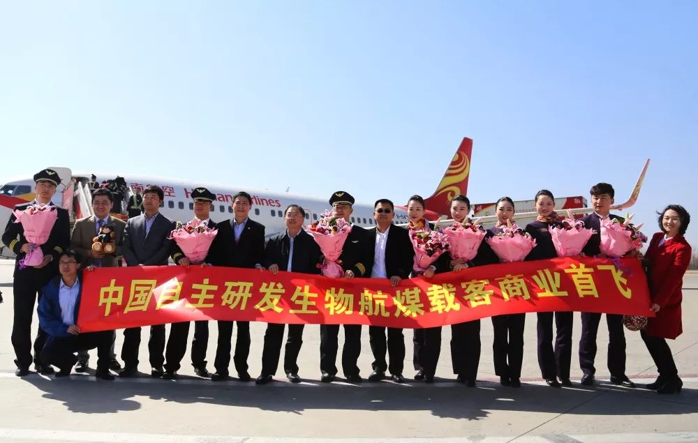 您好，我是中国石化，今天39岁了！