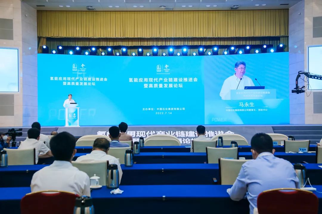 今天，中石化一口气签了8家！