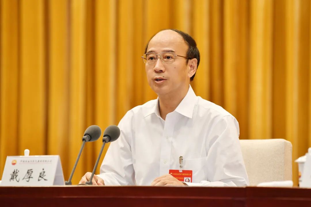 速看！中国石油2022年领导干部会议召开