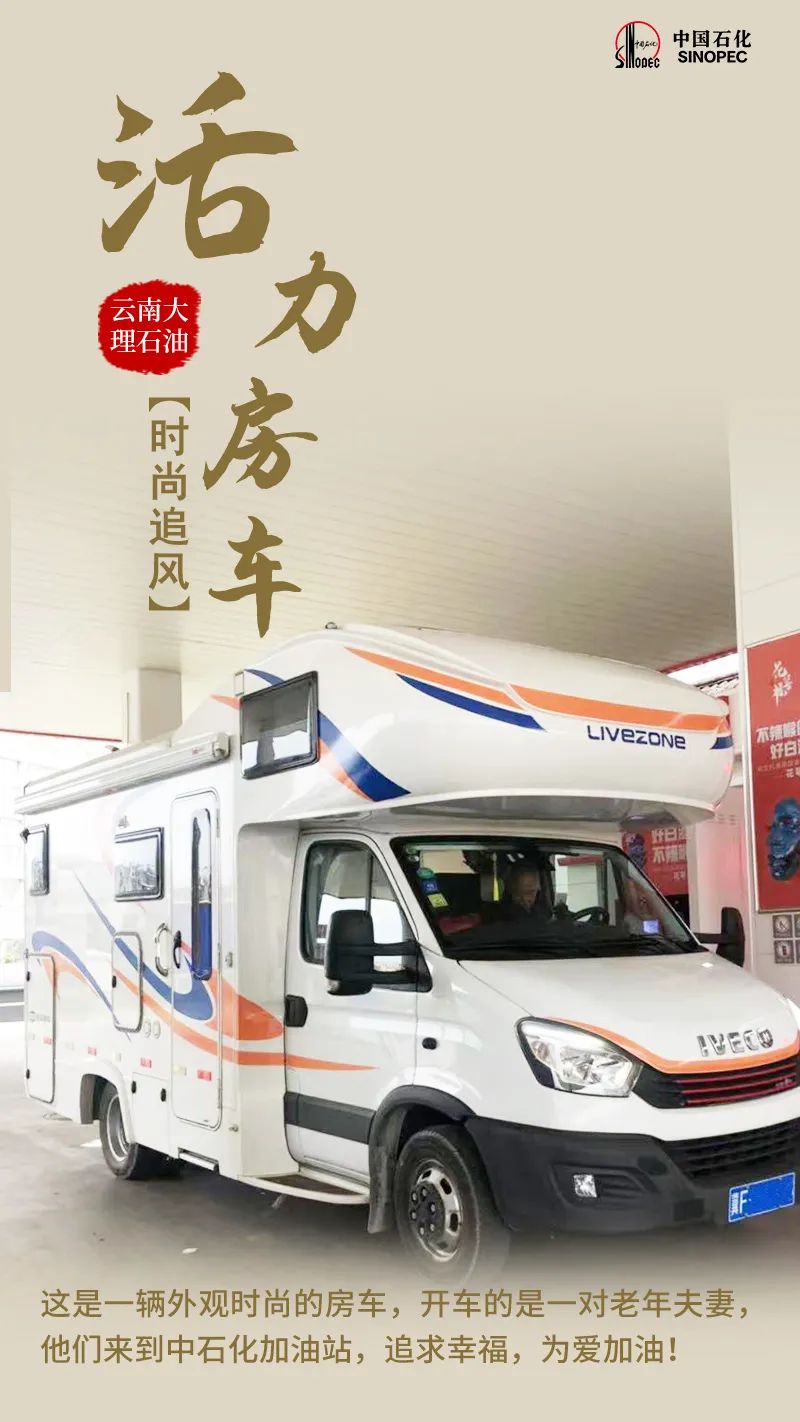 “这是辆什么车？还是两栖的！”