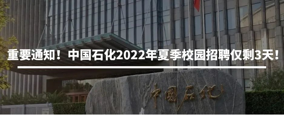 6月丨中国石化新媒体矩阵优秀账号及作品