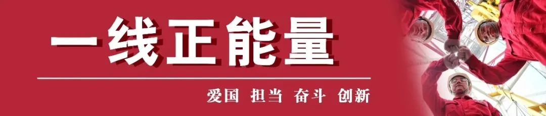 “三分钟就到！”