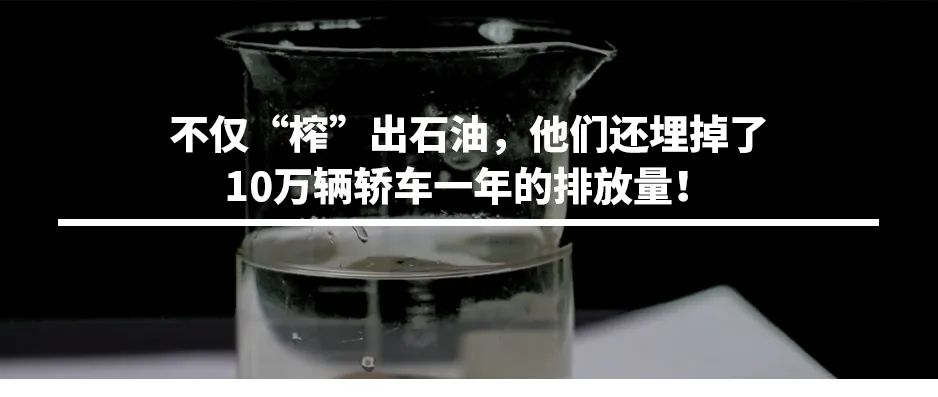 进一步合作！刚刚，中国石化和沙特阿美签了！