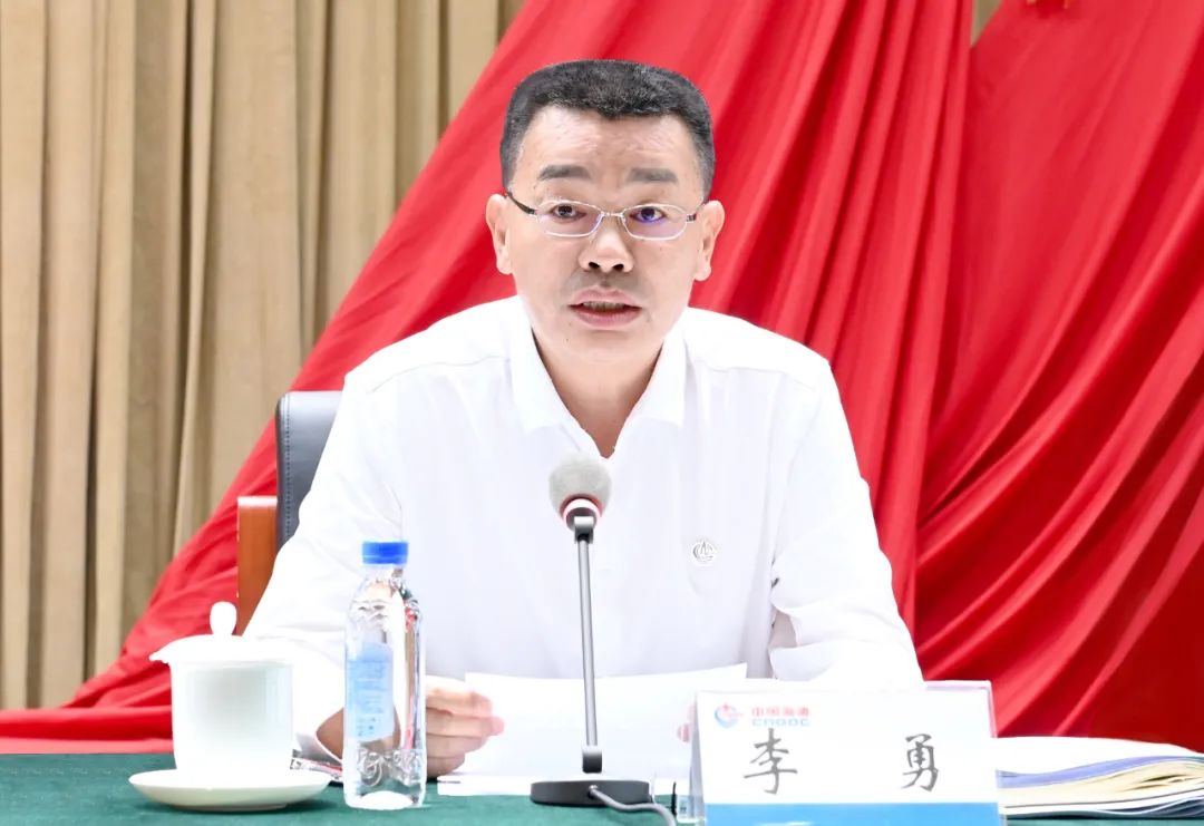 中国海油2022年领导干部会议召开