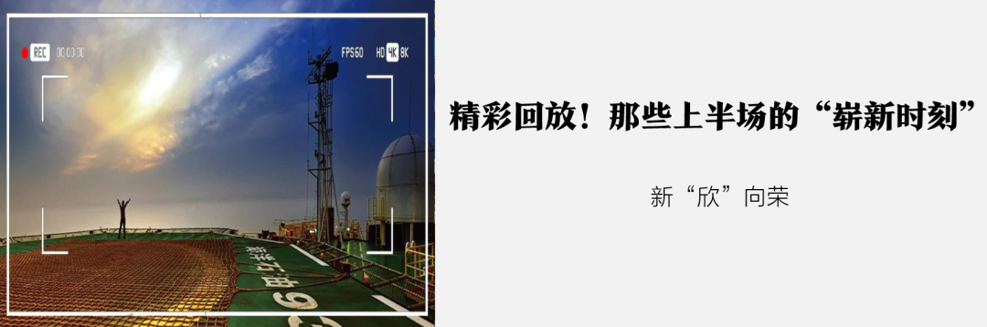 中国海油获中央企业改革三年行动2021年度考核A级