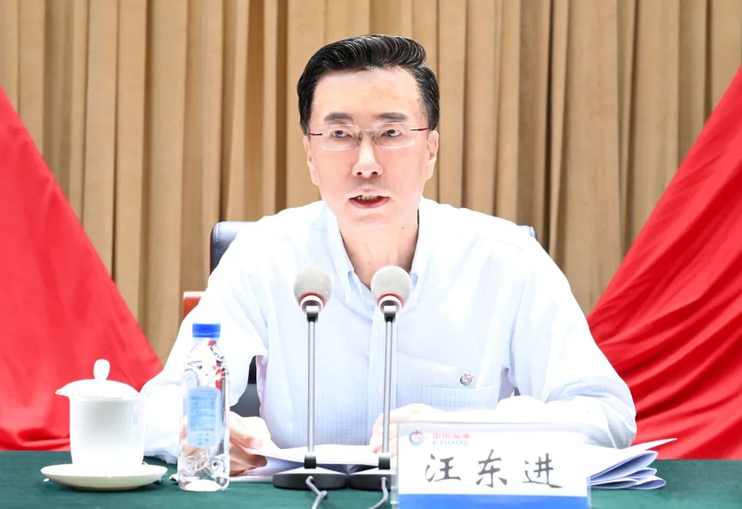 中国海油2022年领导干部会议召开