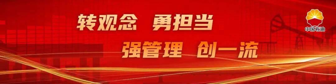 二十省市联动，天然气销售Openday收官！