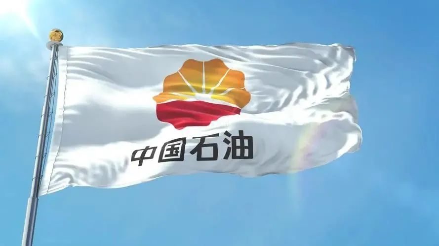 重磅！中石油公布业绩考核A级名单！