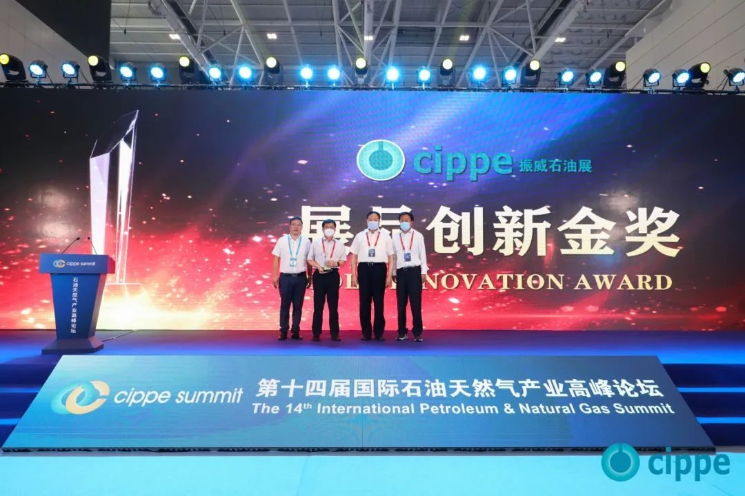 重磅！东北石油大学获得金奖！