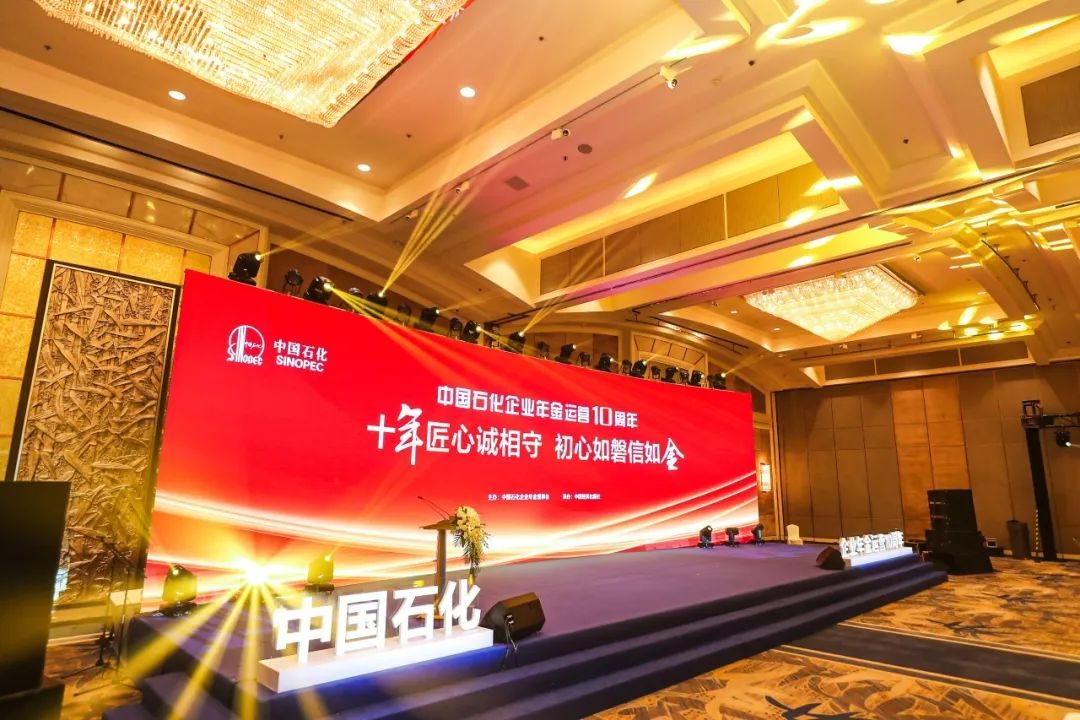 重磅！中石化最新社招！