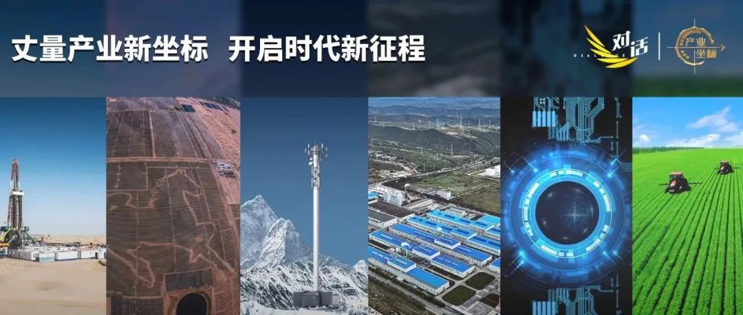 向地下挖了9300米，中国石化到底发现了什么？