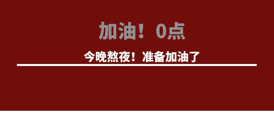 向地下挖了9300米，中国石化到底发现了什么？