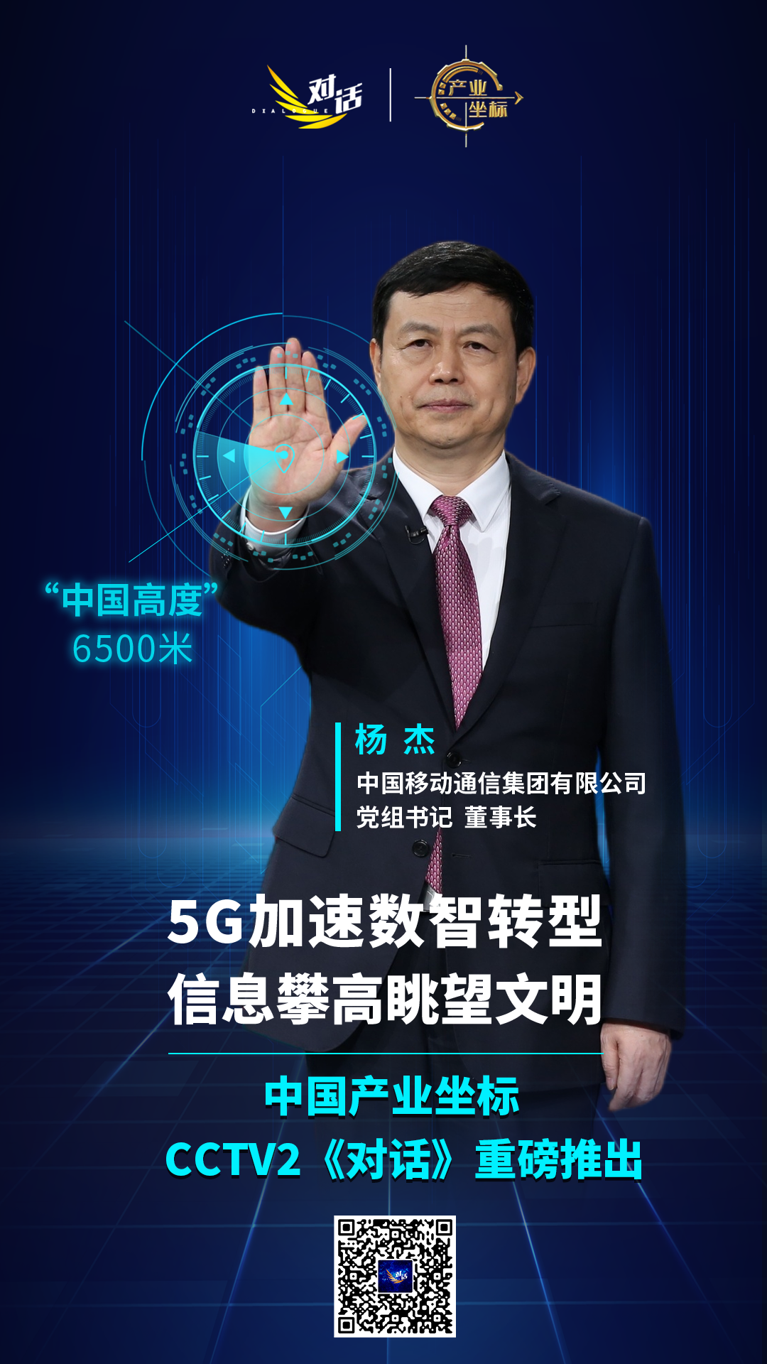 向地下挖了9300米，中国石化到底发现了什么？