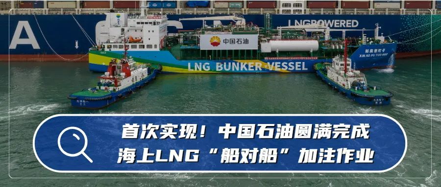 看！中石油是怎么让世界陆上最大LNG薄膜罐“长”出来的