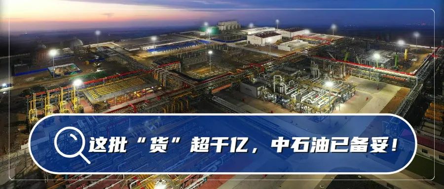 看！中石油是怎么让世界陆上最大LNG薄膜罐“长”出来的