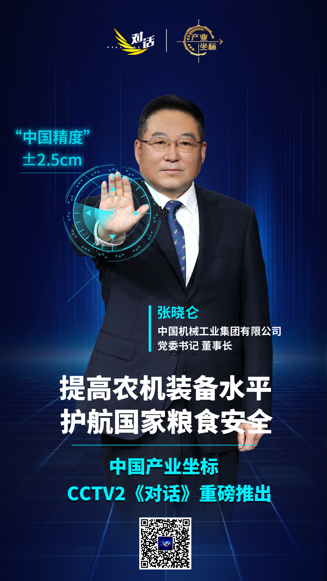 向地下挖了9300米，中国石化到底发现了什么？