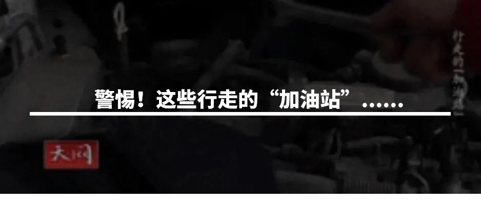 向地下挖了9300米，中国石化到底发现了什么？
