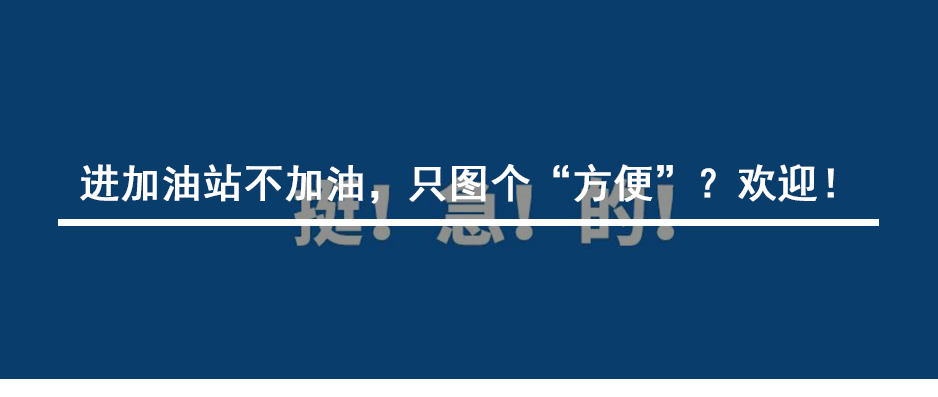 向地下挖了9300米，中国石化到底发现了什么？