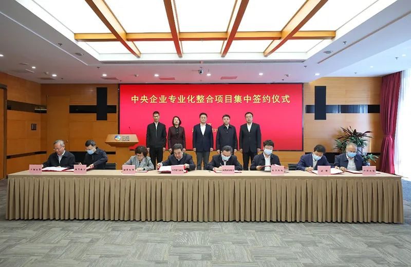 重磅！国资委部署央企专业化整合！