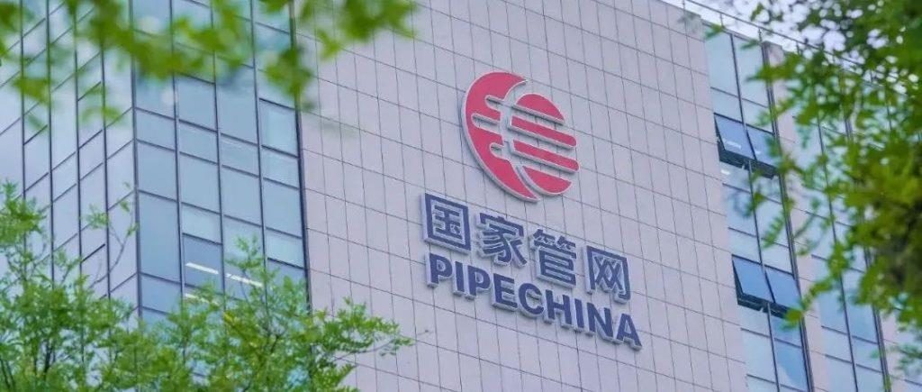 重磅！油气央企首批录取名单公布！
