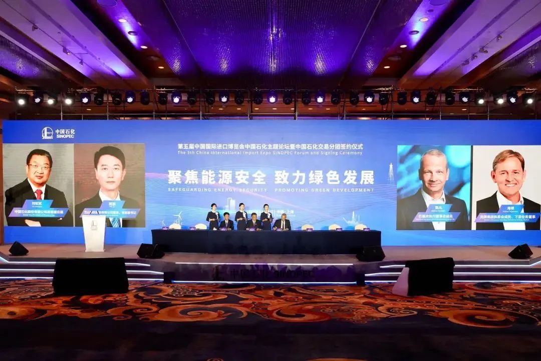 中石化再出手！千万吨级CCUS项目！