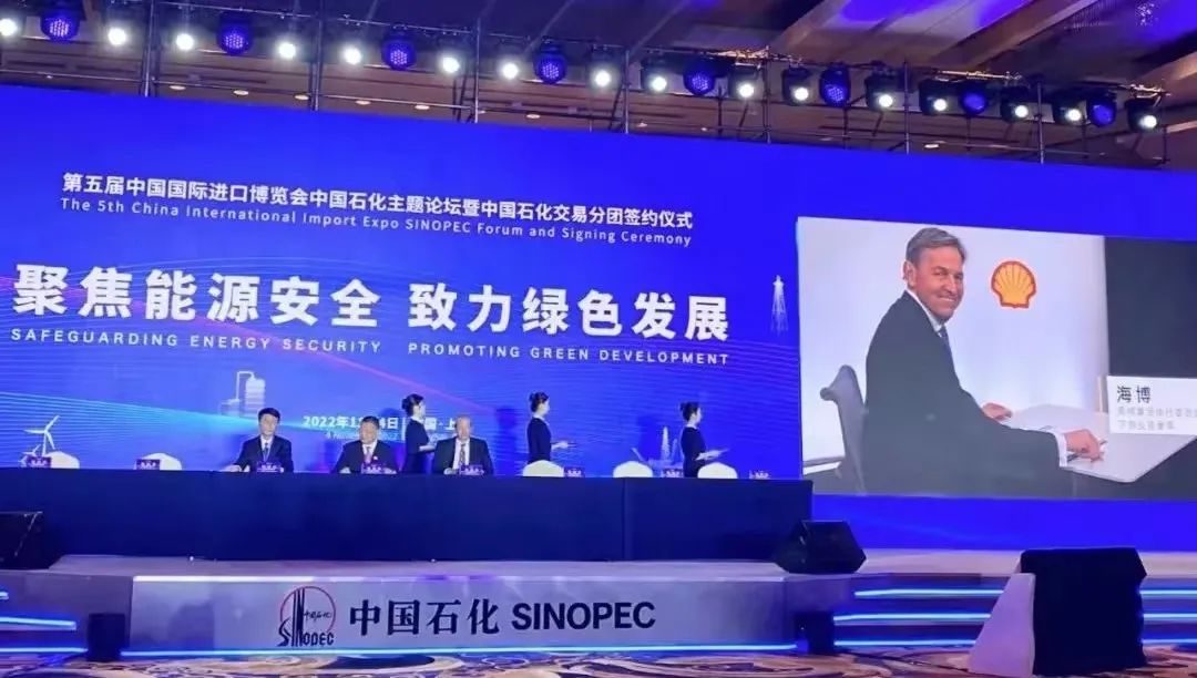 中石化再出手！千万吨级CCUS项目！