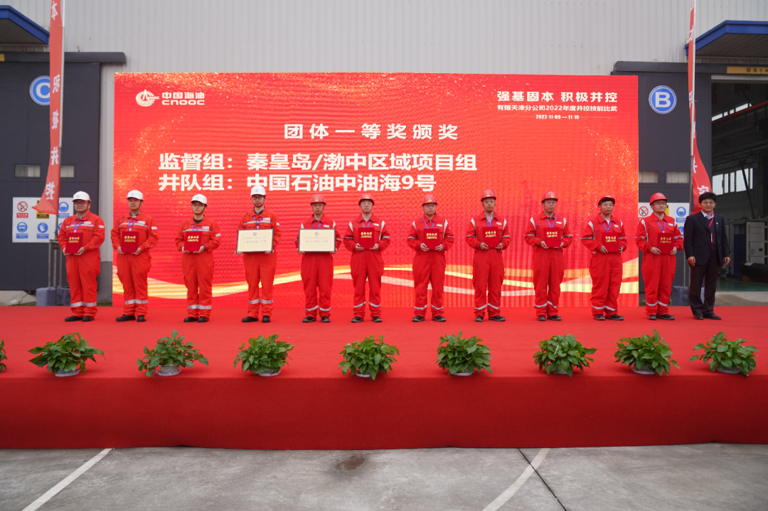 “三桶油”参赛！合力提升我国油气保障能力！