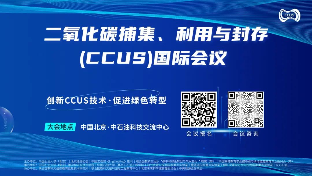 重磅！中国石油大学（北京）调整人工智能学院领导！