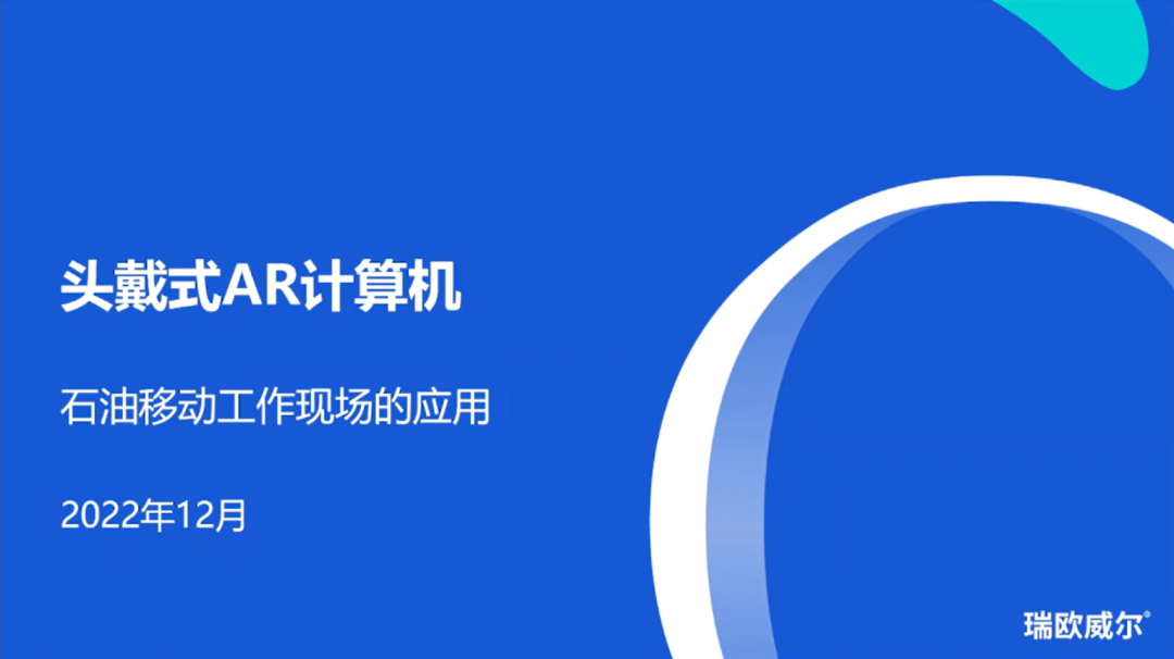 重磅！三大院士齐聚！中国石油大学（北京）人工智能学院四周年活动成功举办！