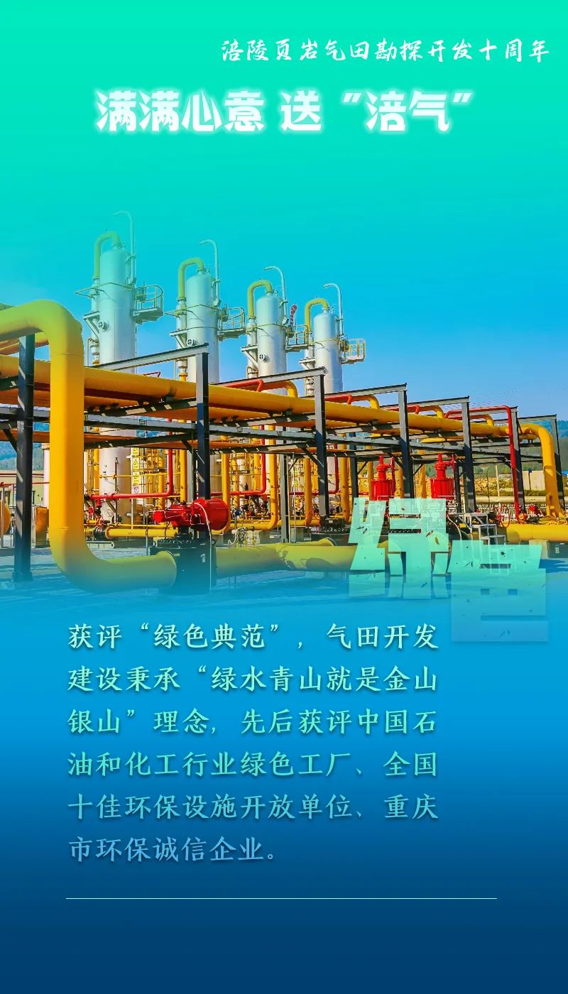 一举破纪录!挖到了地下8866米! 一举破纪录!挖到了地下8866米!