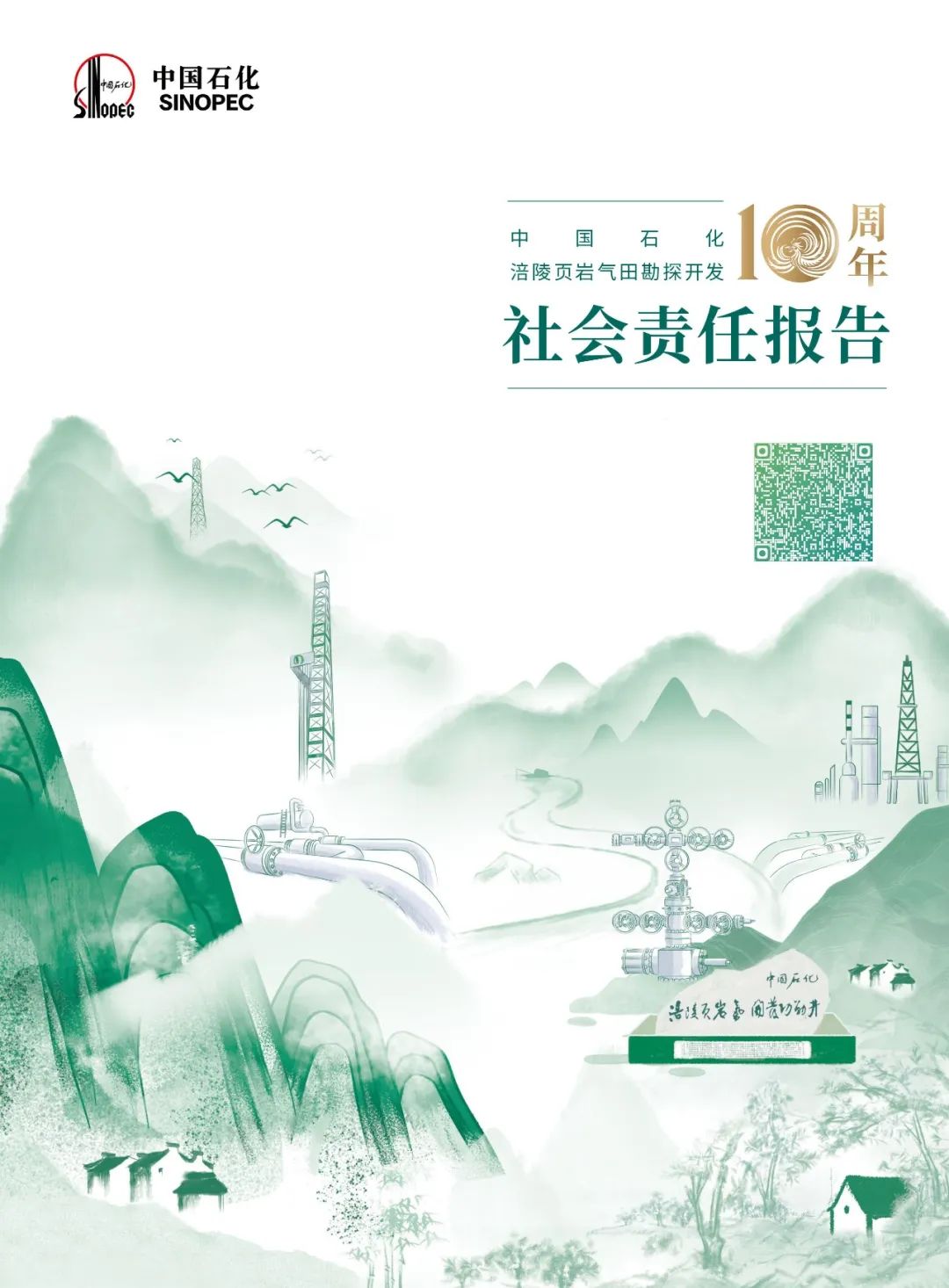一举破纪录!挖到了地下8866米! 一举破纪录!挖到了地下8866米!