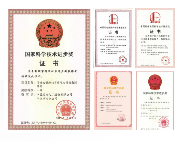 一举破纪录!挖到了地下8866米! 一举破纪录!挖到了地下8866米!