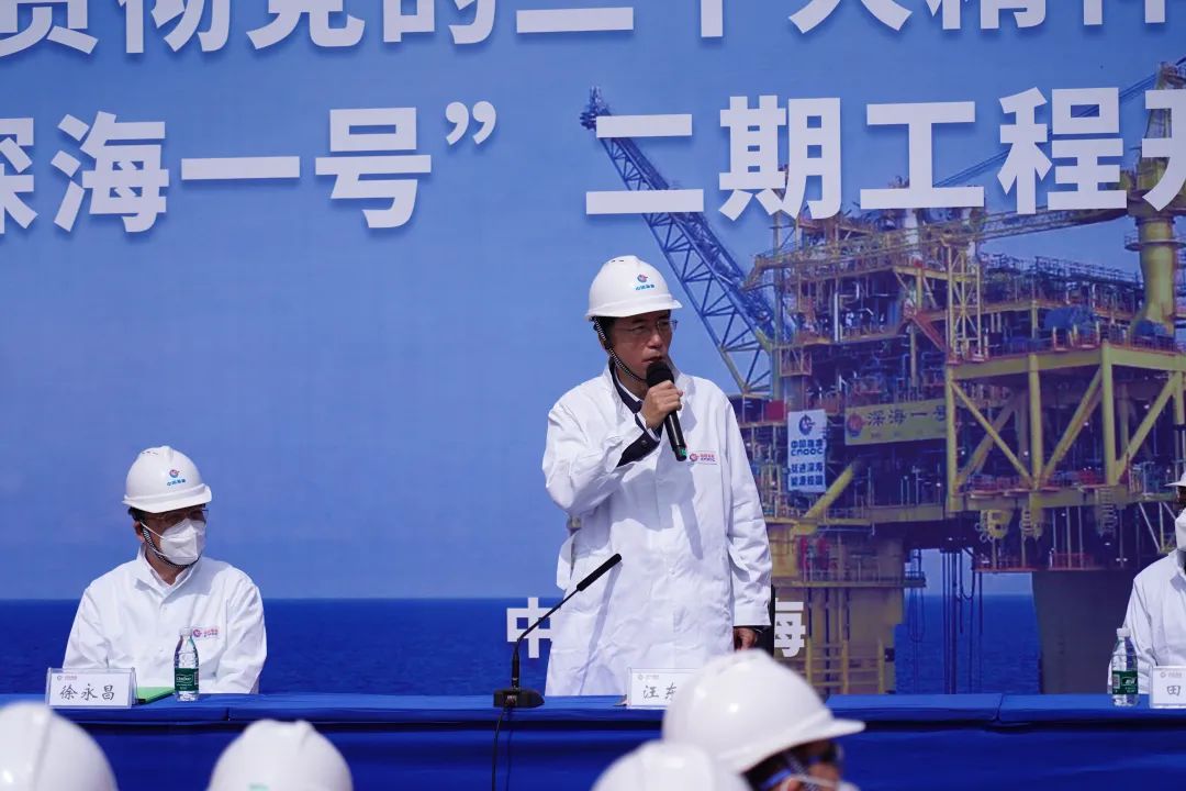 重磅！中海油启动45亿方大气田建设！