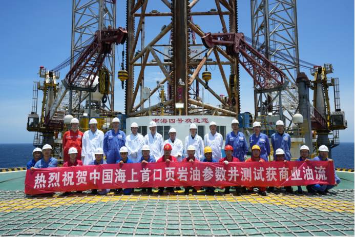重磅！中国海油2022年十大油气勘探发现成果&十大核心技术公布！