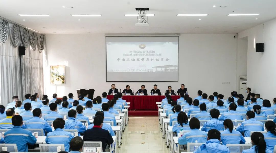 神级battle！石油石化行业高手角逐这场全国性技能大赛