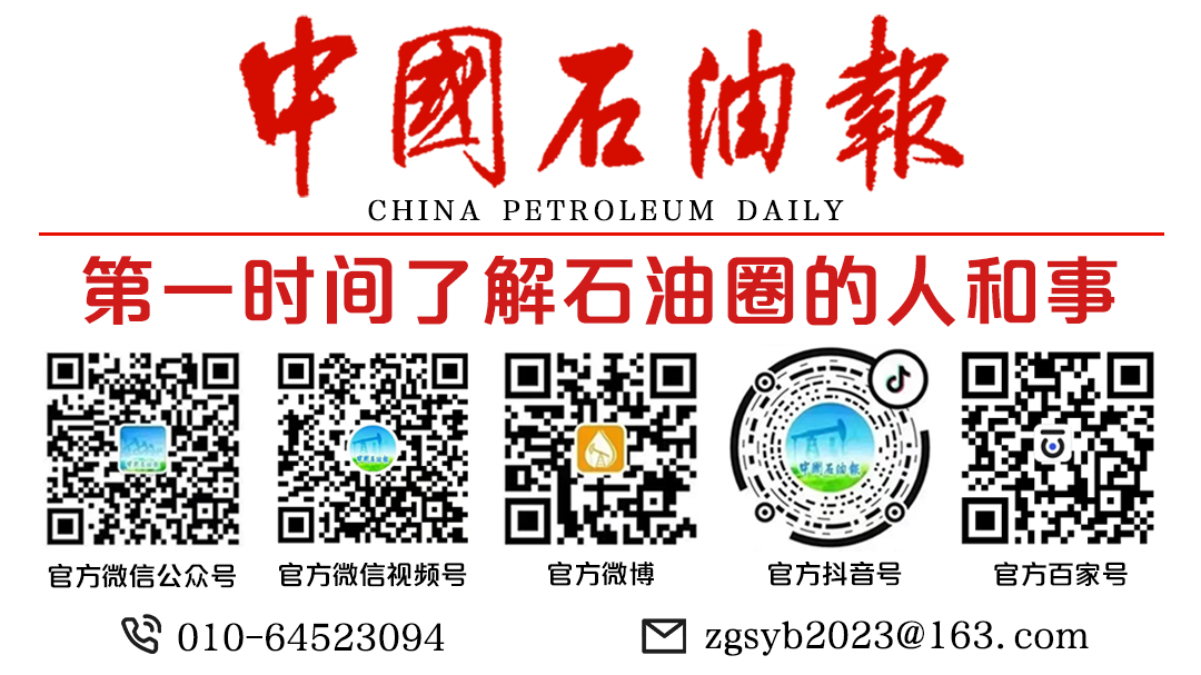 中国石油助力深圳打造国际保税LNG加注中心