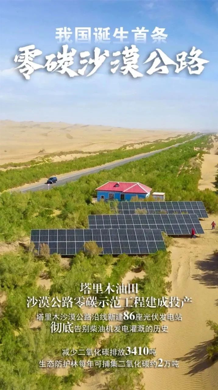 首次！中国石油获“国企好新闻”国际传播类一等奖