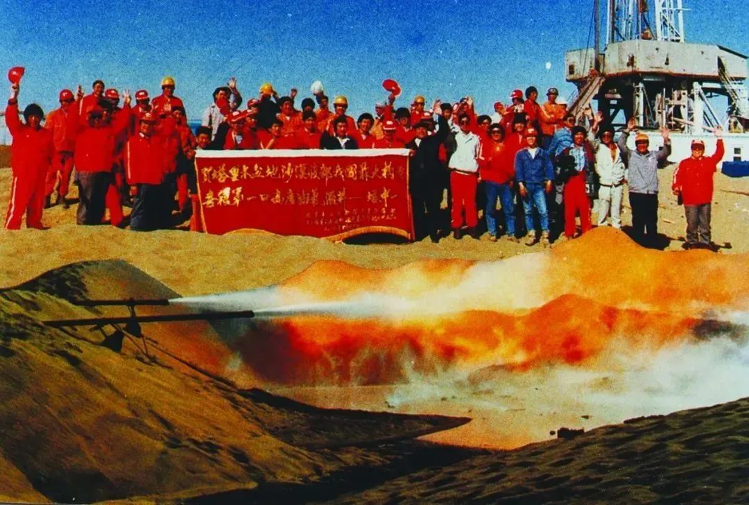 中国石油被新华社“曝光”，引发全网关注