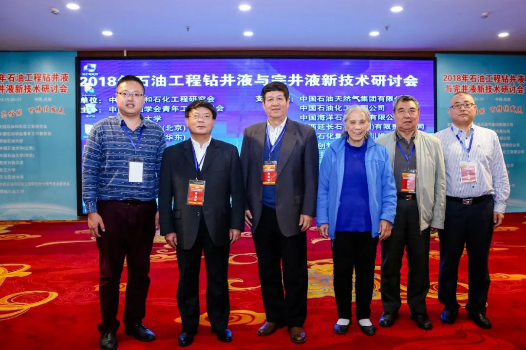 三桶油齐聚！这一大会即将举办！