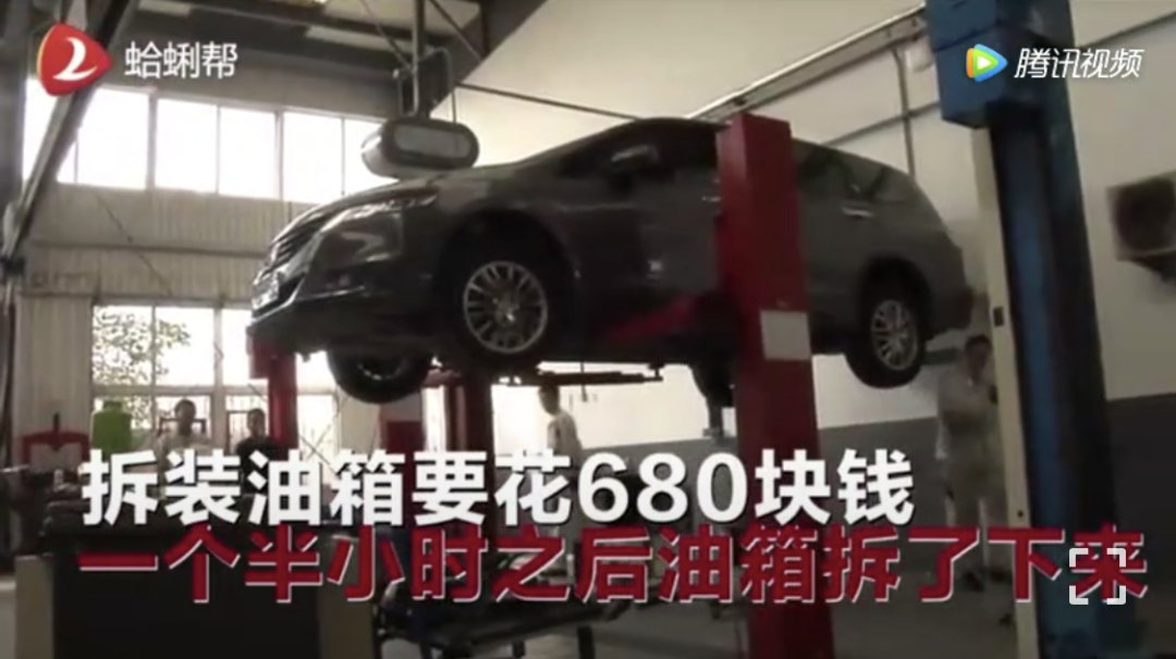 “55升的油箱，为啥给我加了71升油？”