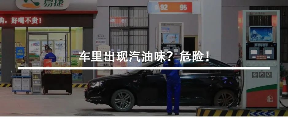 “55升的油箱，为啥给我加了71升油？”