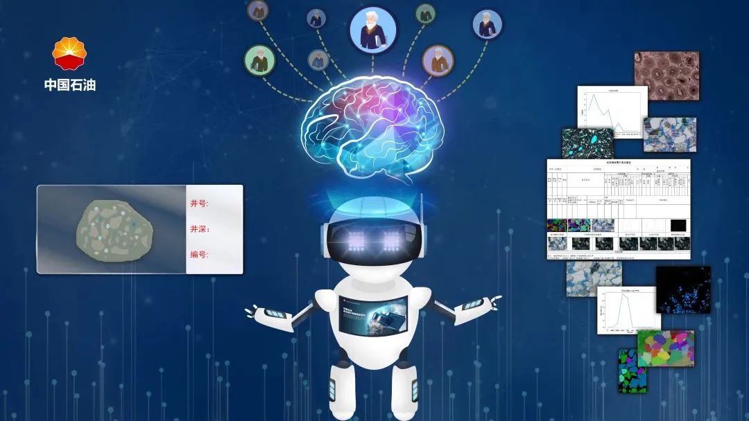 聚焦颠覆性技术！中石油获全国性科技大奖
